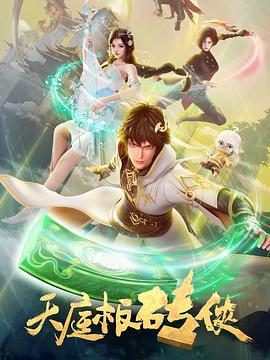 国产成人av三级在线观看-窝窝午夜看片-大桥久未无码吹潮在线观看