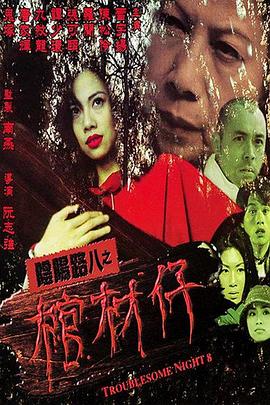 国产午夜成人av在线播放-中文字幕日本最新乱码视频-久久久噜噜噜久久