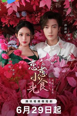 国产成人a∨激情视频厨房-亚洲精品成人a在线观看-日韩内射美女人妻一区二区三区