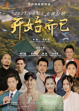午夜免费啪视频在线观看-国产精品爽爽ⅴa在线观看-日韩人妻中文无码一区二区七区