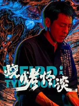 人妻无码不卡中文字幕系列-内射夜晚在线观看-亚洲精品一区二区
